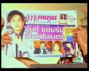 P8 អាថ៍កំបាំងនៃបេះដូង thai movie speak khmer | Thai Movie Dubbed in Khme | art kom bang besdong
