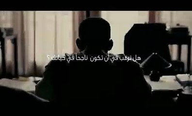 إذا أردت أن تكون ناجحا في حياتك