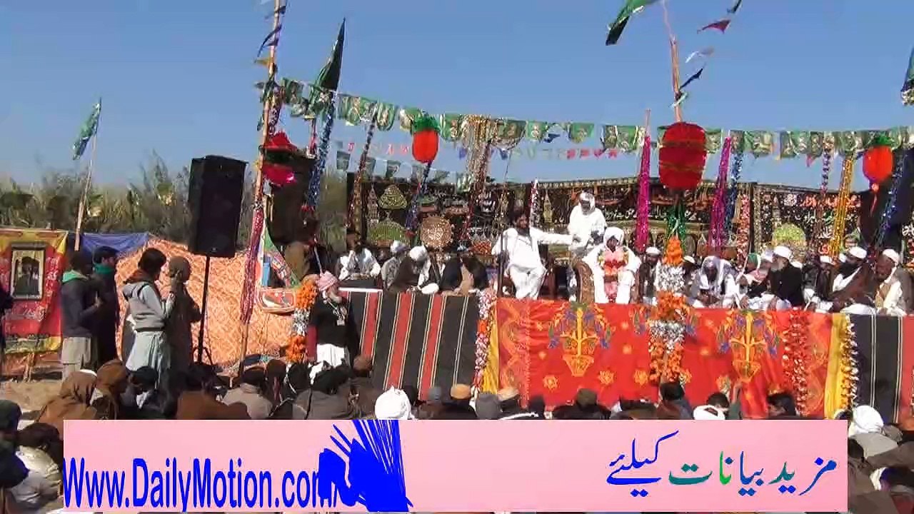 Jashan e Wiladat e Mustafa 3/3 by Mufti Nazeer Ahmad Raza Qadri