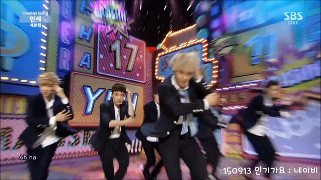 [세븐틴] 세븐틴 만세 교복 변화 (150910~151029)