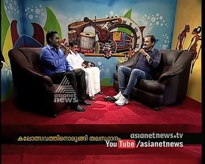 Gopi Krishnan Former Kalaprathibha Sharing School Kalolsavam Memories| School Klolsavam 20