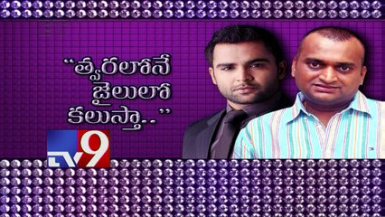 Hero Sachin Joshi  warns Bandla Ganesh on birthday