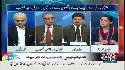 Nothing will happen in Uzair Baloch & Dr Asim's case - Gen (R) Amjad Shoaib