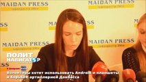 05.02.15 Волонтеры хотят использовать Android и планшеты в борьбе с артиллерией Донбасса