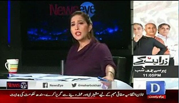 Nadeem Nusrat Talked To MQM Workers In Altaf Hussain Voice - Ex-posed By Mehar Abbasi