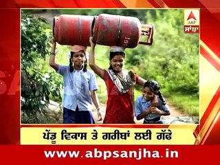 Todays headlines on ABP SANJHA