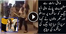 Birthday Surprise Party Friends & Family By Aima Baig