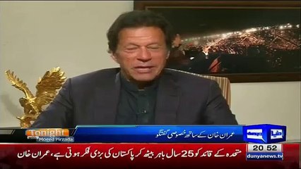 Why Imran Khan Going to India To Watch Match