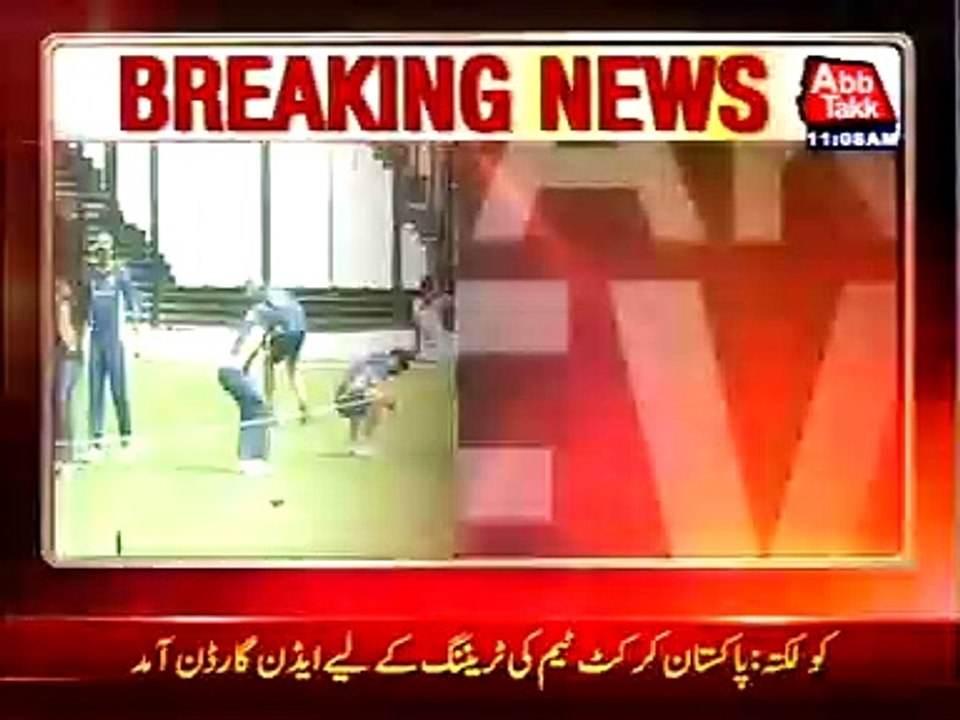 Kolkatta: Pakistan cricket team practice in Eden garden