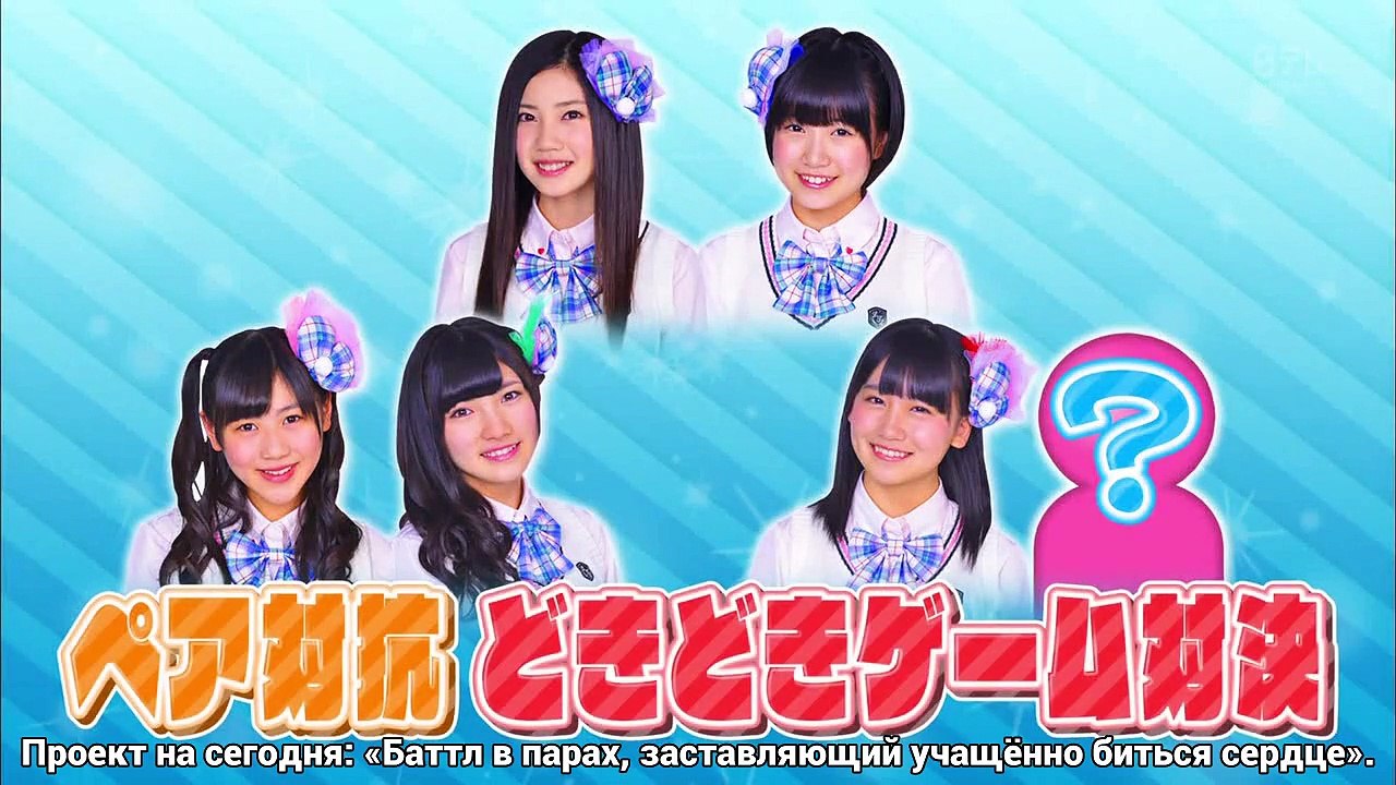 (140512) Tentoumu-Chu! no Sekai o Muchu ni Sasemasu Sengen! Ep. 05 [Русские субтитры]