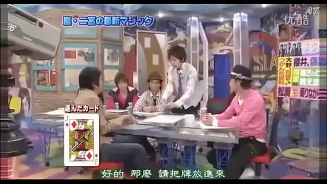 二宮和也 嵐 マジック集 ジャニーズなのにプロ級のマジックで思わず歓声が 過去からのまとめ集 動画 Dailymotion