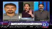 Leaders Who Are Leaving MQM And Joining Mustafa Kamal May Got Killed - Mehar Abbasi