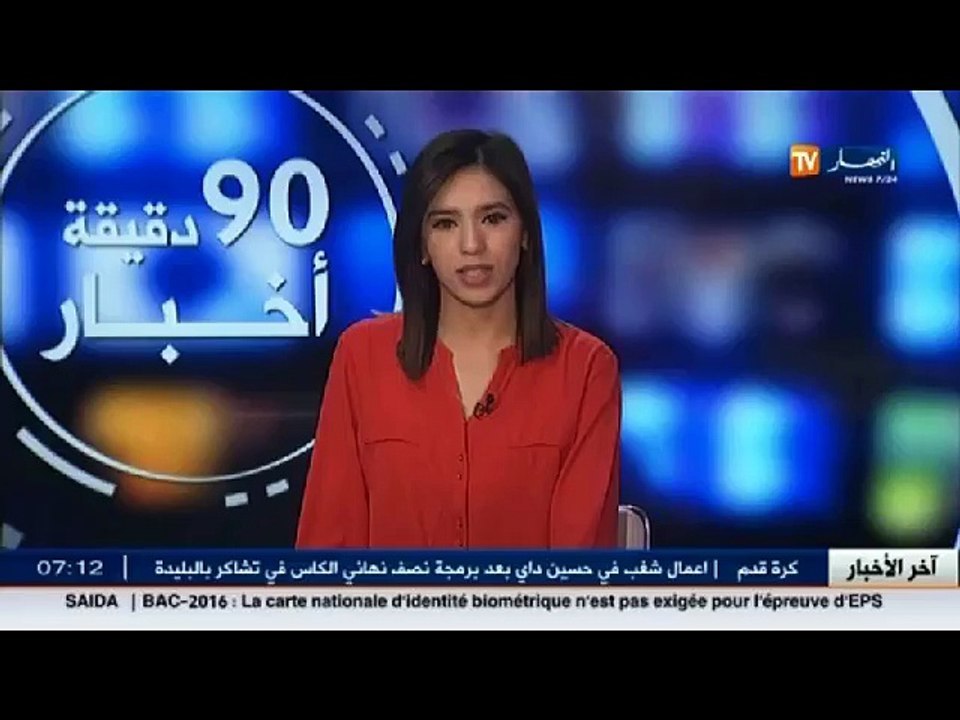 الأخبار الرياضية /  جولة في معرض الصحف الرياضية...