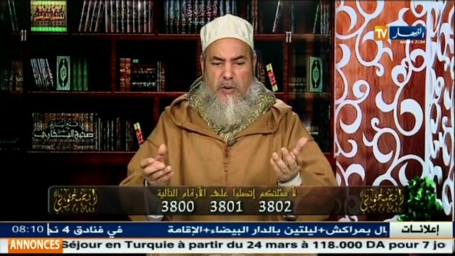 إنصحوني/ الشيخ شمس الدين يفتي ببطلان الصلاة بحكم التيمم على الجدران