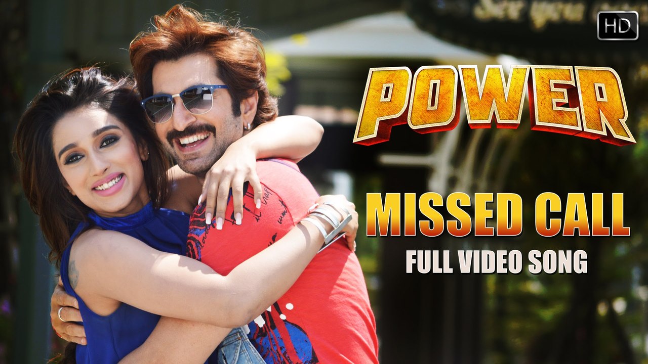 Missed Call - Power - Jeet - Sayantika - Jeet Gannguli - Rajiv Kumar - 2016 HD