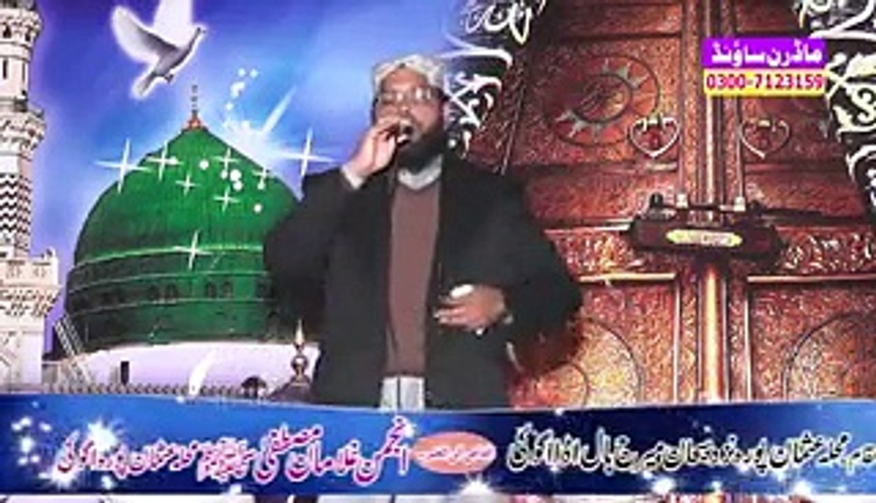 Qari Toheed Anjum beautiful  Natt Ik me hi Nhi Un Pr (Ugoki )mehfil Natt