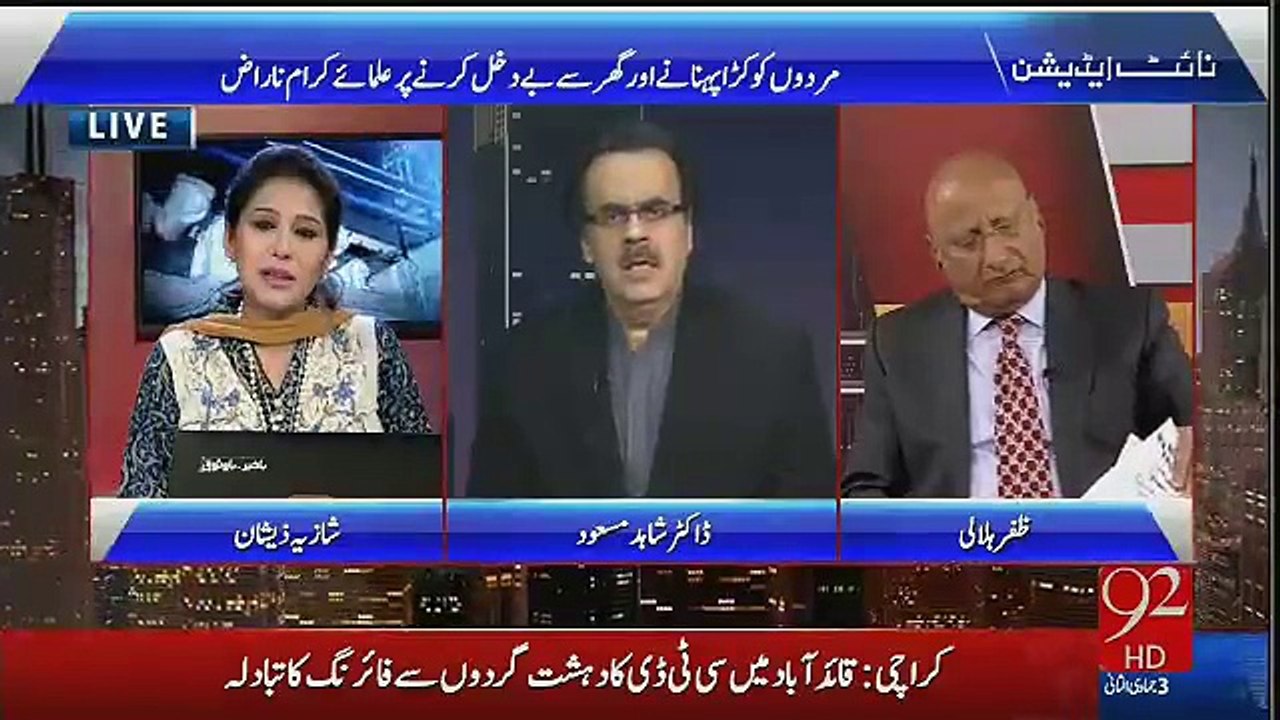 Political parties wins election with support of Banned organizations - Dr Shahid Masood