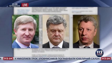 Олигархи хотят вернуться на Донбасс.