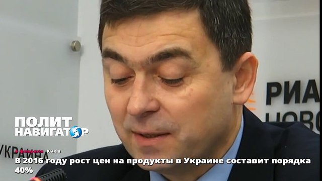 В 2016 году рост цен на продукты в Украине составит порядка 40%
