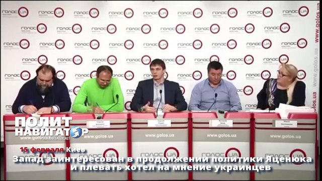 Запад заинтересован в продолжении политики Яценюка и плевать хотел на мнение украинцев