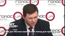 Киев дал Москве прекрасный повод для пропаганды