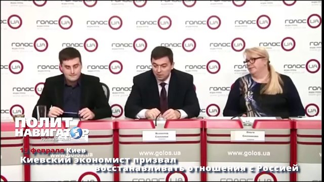 Киевский экономист призвал восстанавливать отношения с Россией