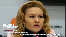 МВФ обвинил Украину в нецелевом использовании кредитов