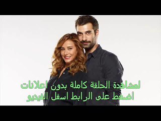 مسلسل بويراز كارايل الموسم الثاني  الحلقة  1 تركى مترجم