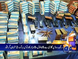 Geo News Headlines - 13 March 2016 - 1300