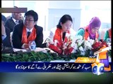 Geo News Headlines - 13 March 2016 - 1400