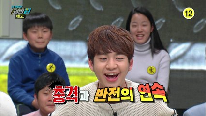 160313 동우 예고 컷