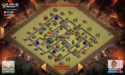 Суперквина и вальки против в кв против элитного бразильского клана Matilha. QW GoVaHo against elite Brazilian clan Matilha