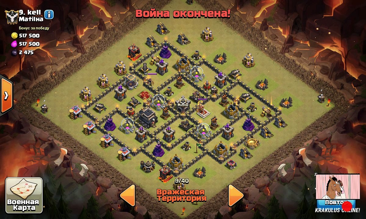 Суперквина и вальки против в кв против элитного бразильского клана Matilha. QW GoVaHo against elite Brazilian clan Matilha