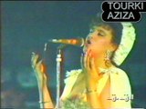 الفنانة أمينة فاخت  1994ــ طير الحمام مجروح