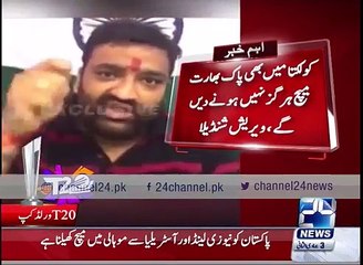 Will not let Pakistan play in Kolkata, Veeresh shandyla's video message received