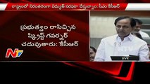 CM KCR Explanation About The Double Bed Room Scheme In Telangana Assembly Session | NTV (FULL HD)