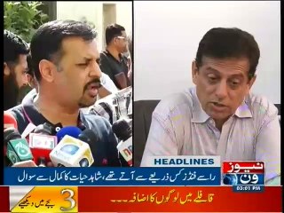 NewsONE Headlines 3PM, 13-March-2016