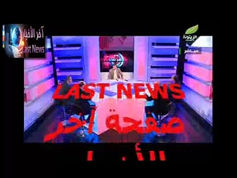 الحسين بن عمر يدعو رجال الأعمال للتبرع لقوات الأمن و الجيش