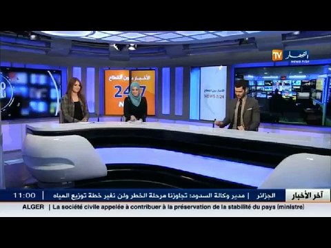 الأحوال الجوية / توقعات أحوال الطقس المرتقبة للأيام القليلة القادمة مع هولرية بن رقطة