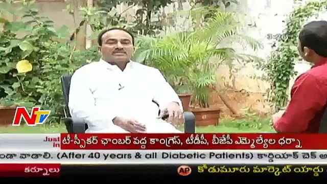 Finance Minister Etela Rajender Exclusive Interview | Finance Budget Proposed Tomorrow | NTV (FULL HD)
