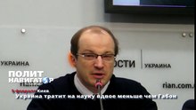 Украина тратит на науку в двое меньше чем Габон