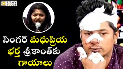 Singer Madhu Priya and Srikanth Relationship in Trouble - Filmy Focus