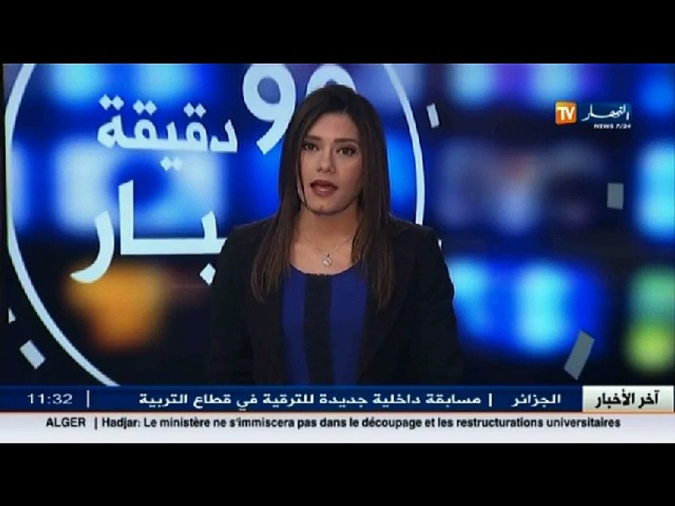 أخبار الاقتصاد/ عالم المال والأعمال ليوم 13 مارس 2016 ـ النهار تي في ـ