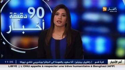 مجمع كوندور بفتتح محلات جديدة بالجنوب بنفس المزايا