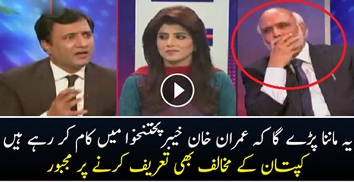 Finally Habib Akram Praising Imran khan Over Police System In KPK In Live Show