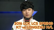 2016 LCK Spring - W9D4: KT Rolster vs Longzhu Gaming Highlights