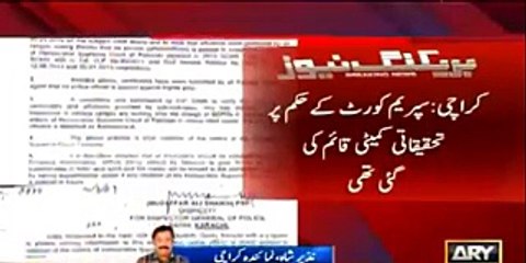Breaking News- New IG Sindh ny 44 DSP's Ko Dismiss kr diya