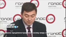 Украина продемонстрировала всему миру свою дикость