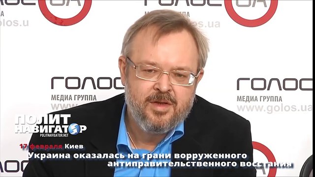 Украина оказалась на грани ворруженного антиправительственного восстания