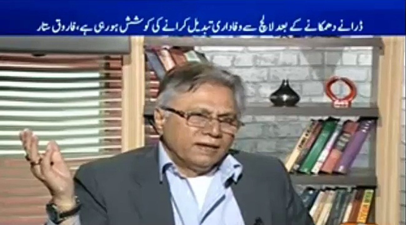 Kya Janaazay faisla kerte hain? _ Listen to Hassan Nisar's reply